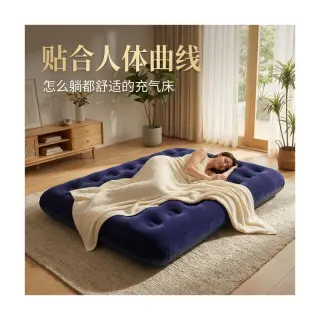 Inflatable Mattress 