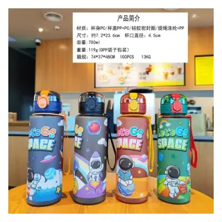 1000ml Space Bottle