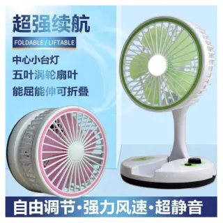 Ymt Foldable Fan