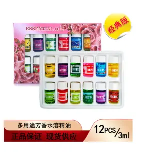 Fragrance Garden Oil