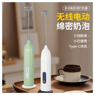 2in1 Rechargeable Whisk