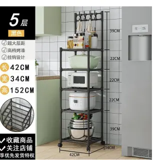 Hook Storage Rack