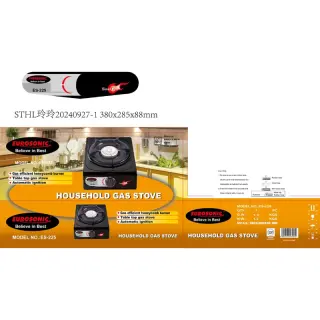 Es225...eurosonic Single Gas