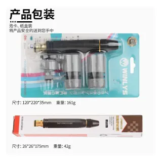 Water Nozzle
