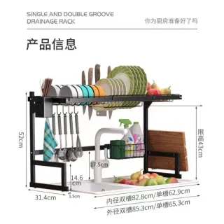 Quality Over The Sink Plate Rack