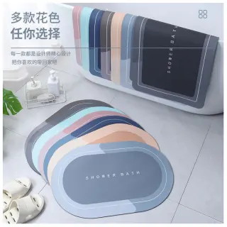 Oval Bathroom Foot Mat