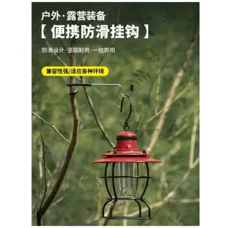 Electric Rechargeable Camping Light