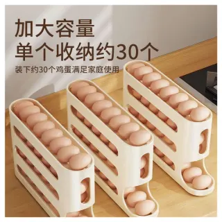 New Egg Rack