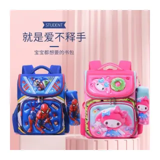 Hard Quality School Bag