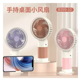 Mini Cute Fan