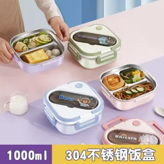 Bear Partition Lunchbox With Stainless Inner