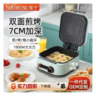 Multipurpose Electric Cooker