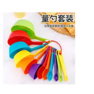 12in1 Measuring Spoon