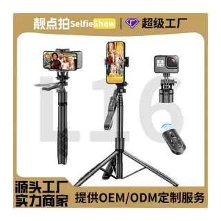 L16 Selfie/tripod Stand