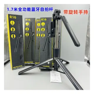 R16 Quality Tripod Stand