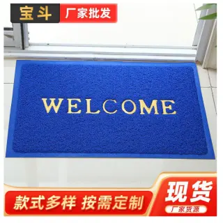 Welcome Foot Mat