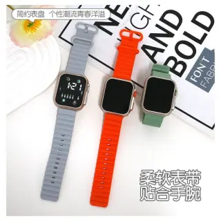 Plain Strap Smart Watch