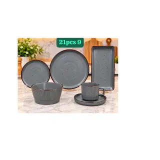 Gray 21pcs Dinner Set