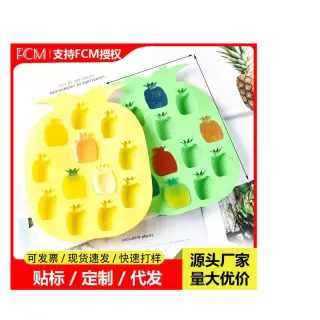 Pineapple Ice Silicon Mould