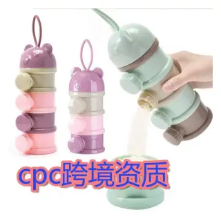 3 Step Baby Cereal Container