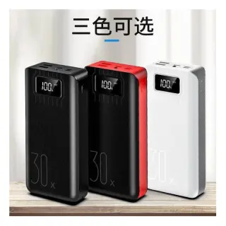 30,000mah Power Bank With 2 Usb Port