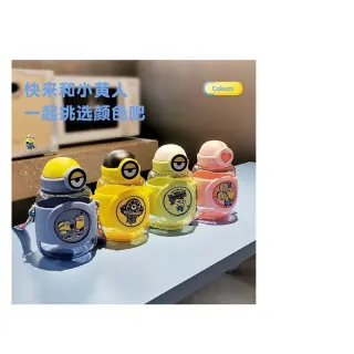 Minions Water Bottle