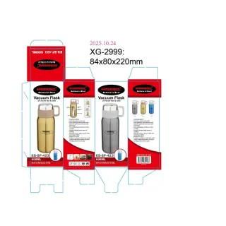 Es423...600ml Hot And Cold Vacuum Flask With Cup Lid