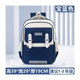 Fashion Stock Bag