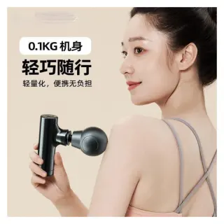 Mini Rechargeable Fascial Gun