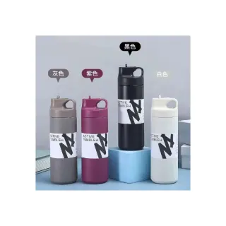 Active Tumbler