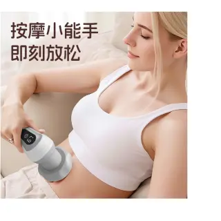 Digital Body Massager