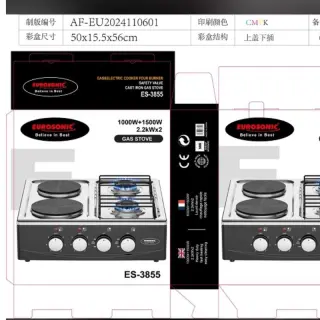 Es3855..2 Gas 2 Hotplate
