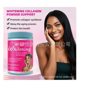 Skin Whitening Collagen Powder
