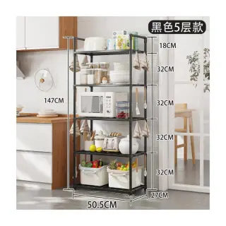 5layers Kitchen Rack