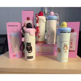 Beverage Cup