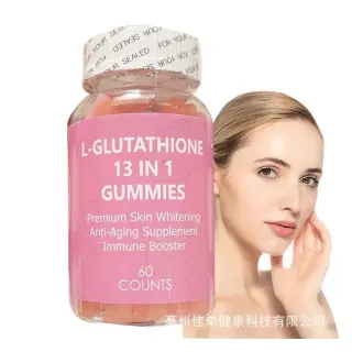Glutathione 13in1 Gummies