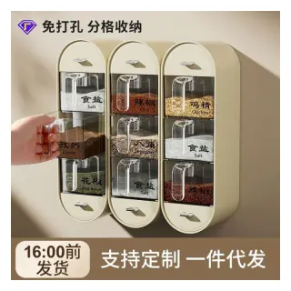 3 Step Spice Rack