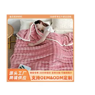 6by7ft Fluffy Blanket