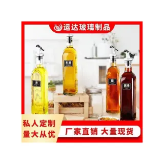 2in1 Oil Set