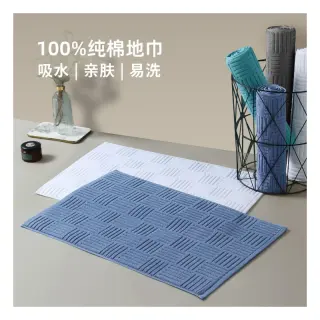 Fluffy Rectangle Foot Mat