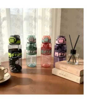 750ml Motion Water Bottle
