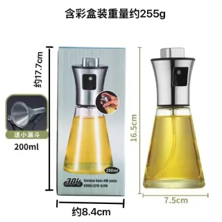 Small Spray Bottle