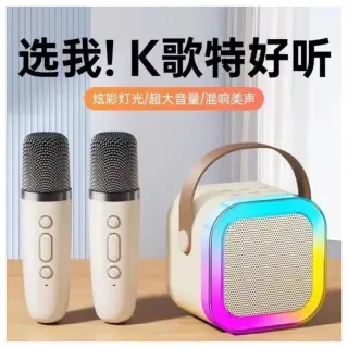 Colourful Karaoke System