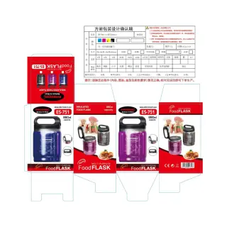 Es751...880ml Food Flask