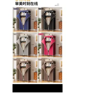 Student Wardrobe
