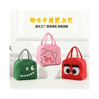 Character Mini Lunch Bag