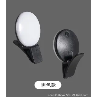 Selfie Led Light