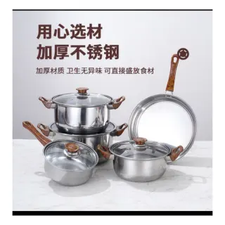12pcs Stainless Cookware