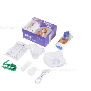 Mesh Nebulizer Ys-h303