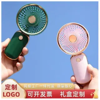 Simple Mini Fan